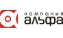 Альфа-Гомель ОДО