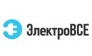 Электровсё