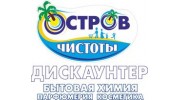 Остров Чистоты