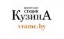 Багетная студия онлайн Vrame.by